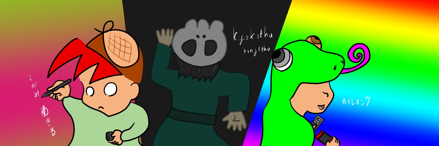 t_yukil's profile banner image