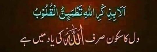 KalamMuhammad1's profile banner image