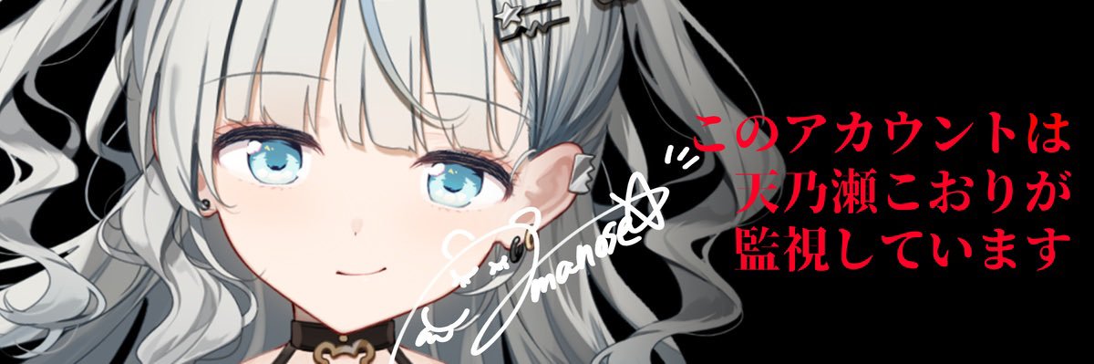 massiro_world's profile banner image