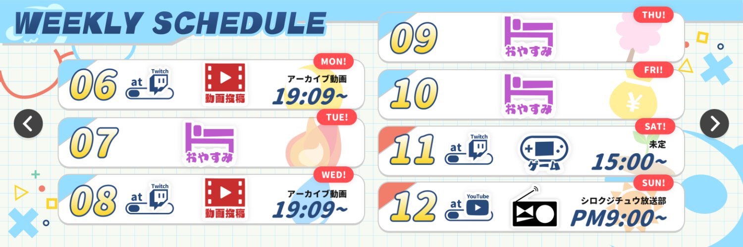 秋世†AKISE🌸 banner