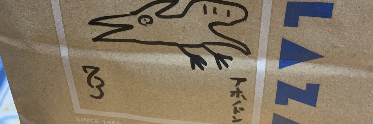 Alector703's profile banner image
