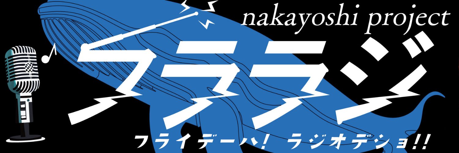 nick_friday0's profile banner image