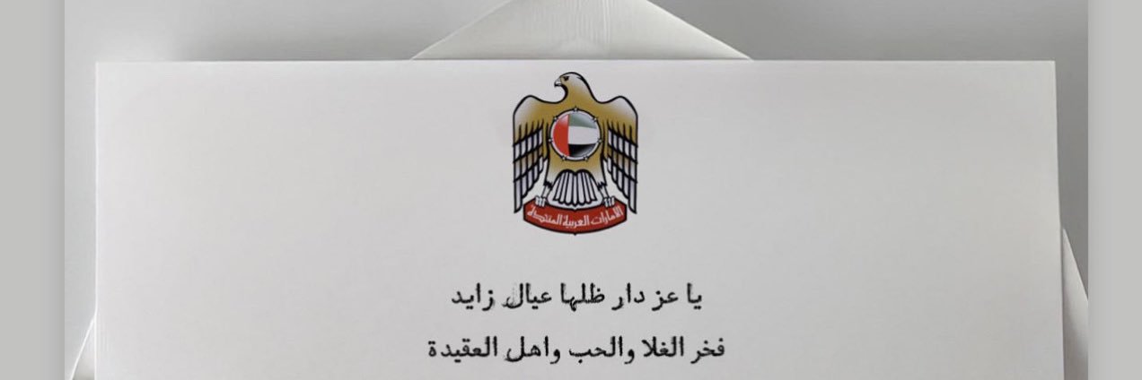 _3ntl's profile banner image