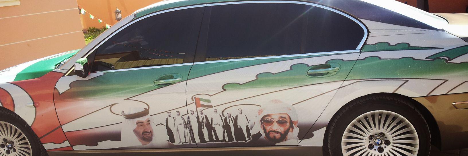 Humaid_2121's profile banner image