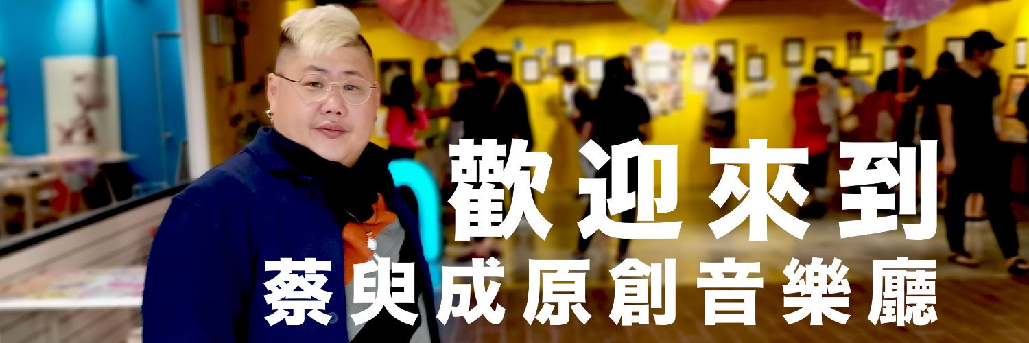 ChuaColeman's profile banner image