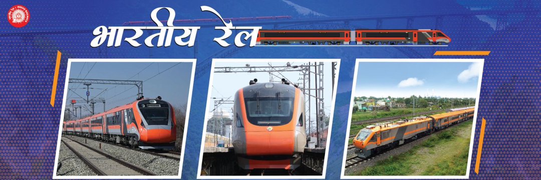 East Central Railway banner