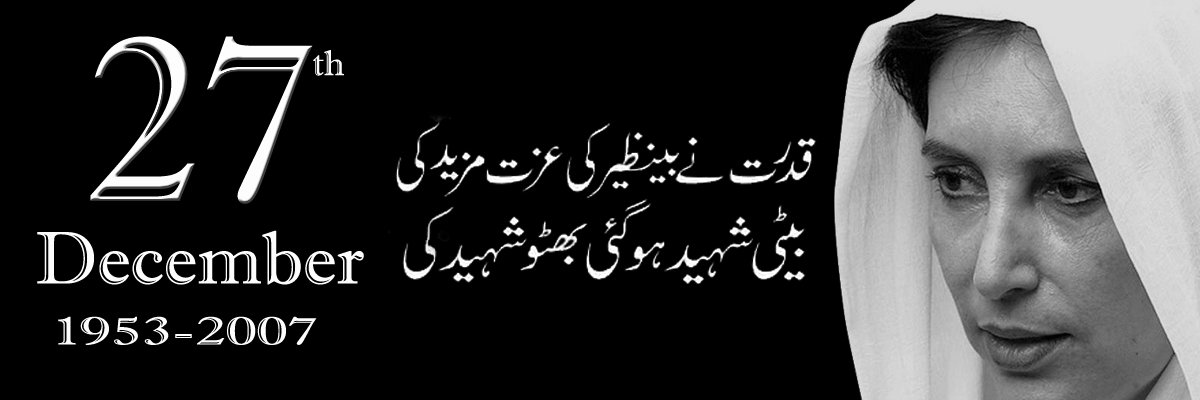 muhammadanasppp's profile banner image