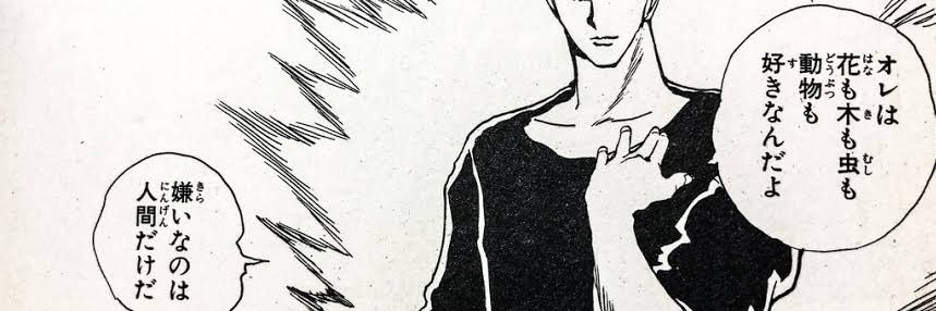 sinra_banshoo's profile banner image