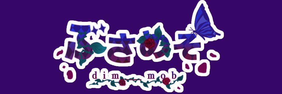 dim___mob's profile banner image