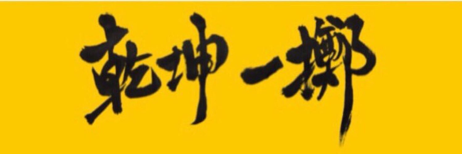 32_TigerLeg's profile banner image