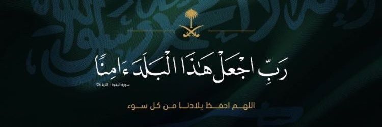abofesil's profile banner image
