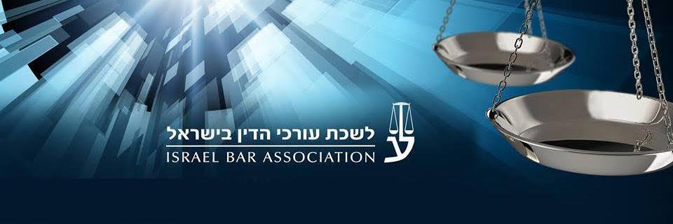 Israel_Bar1's profile banner image
