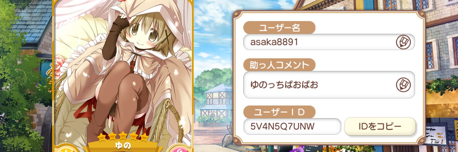 peony813's profile banner image