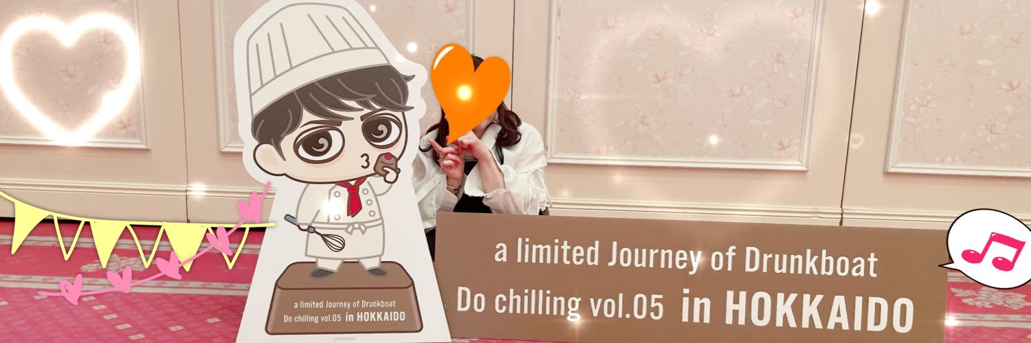 どぅ banner