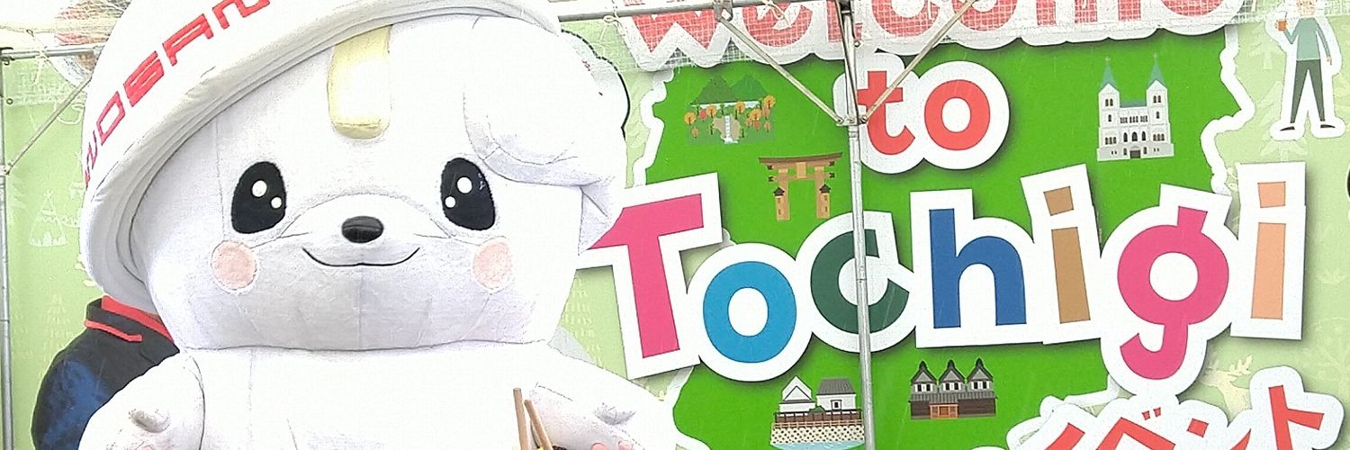 maimaichocolat's profile banner image