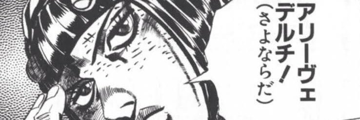 V4P's profile banner image
