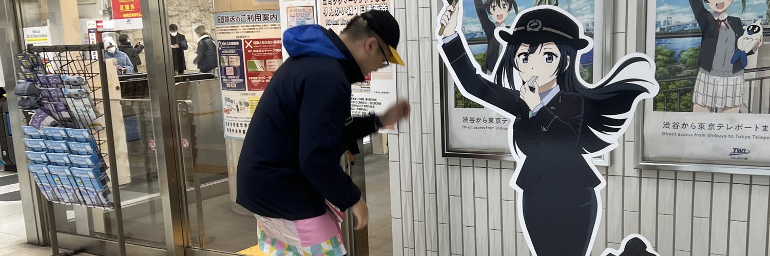 老郭 banner