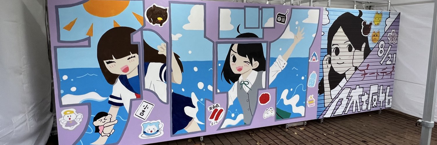 cha_sotan's profile banner image