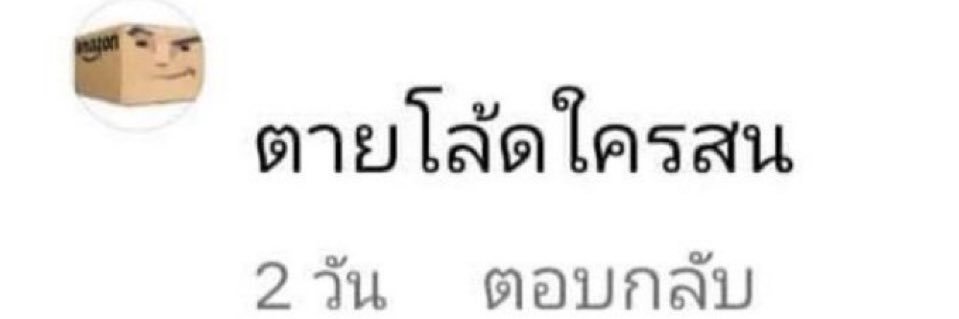 ชบบ banner