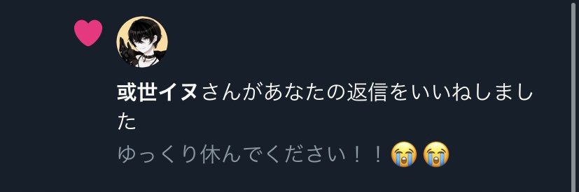 rina890709's profile banner image