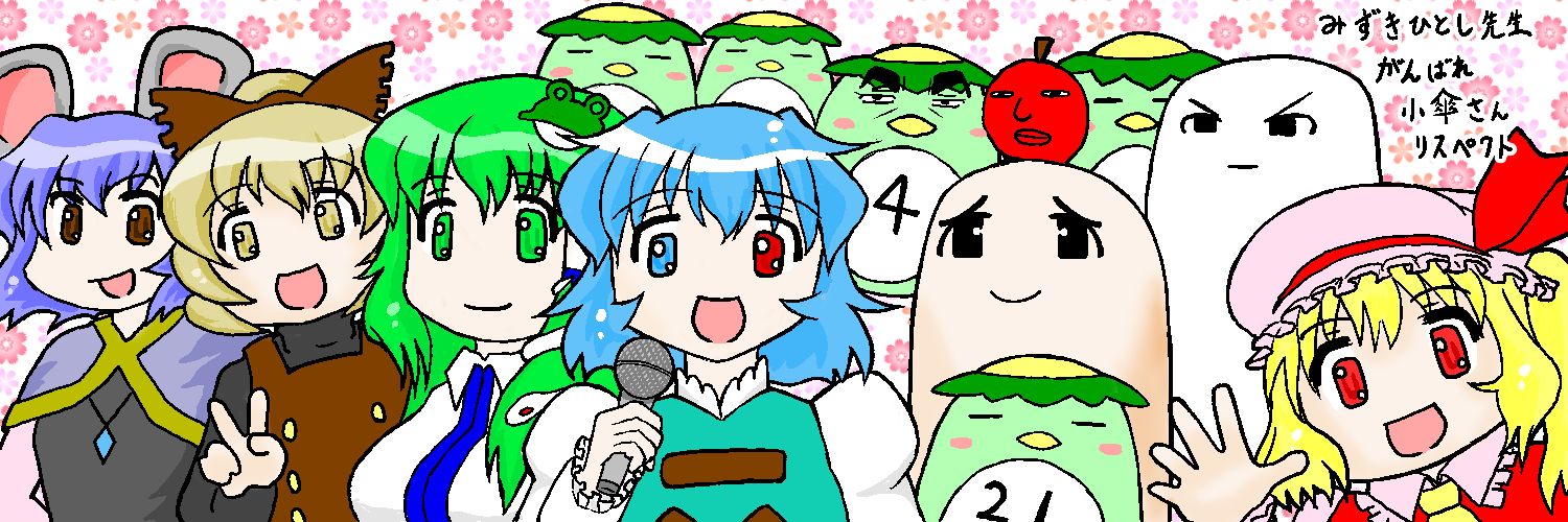 nomisugimushi's profile banner image