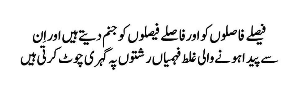 Umar102727's profile banner image