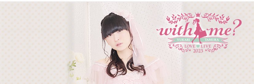 ひさす banner