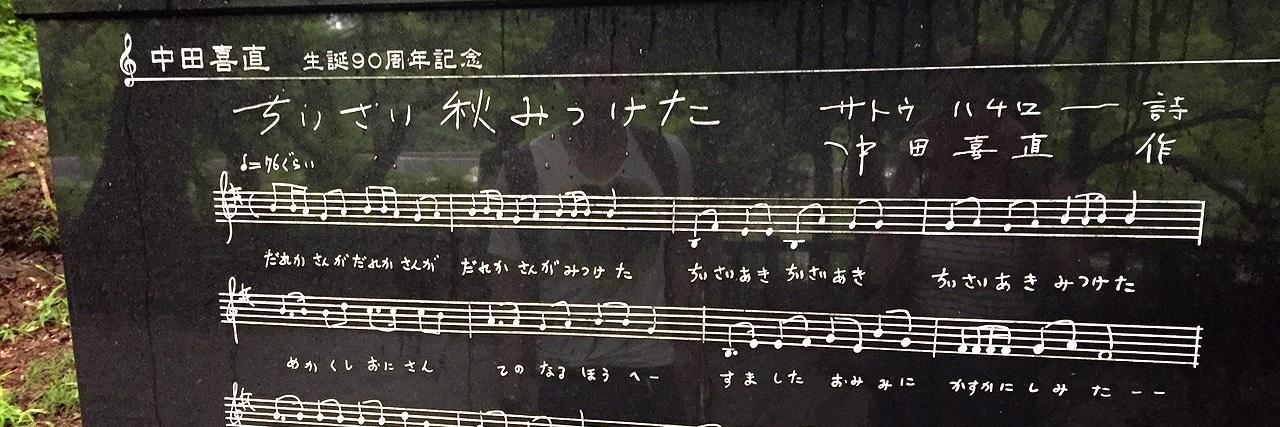 SAISiteJapan's profile banner image
