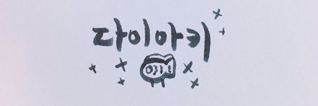daiaki_'s profile banner image