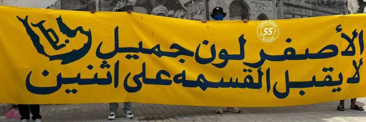 مُحَمّد🇵🇸 banner