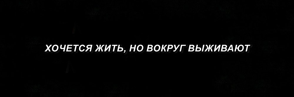 Leys_23's profile banner image