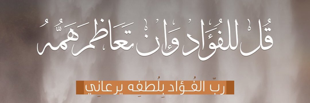 J_ALAID's profile banner image