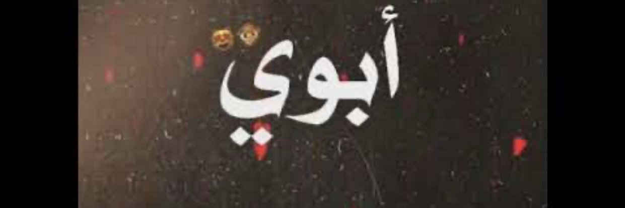 AXxk32233's profile banner image
