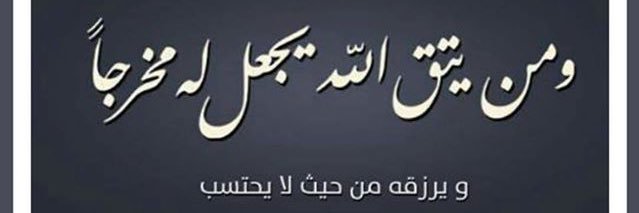 allami_26's profile banner image