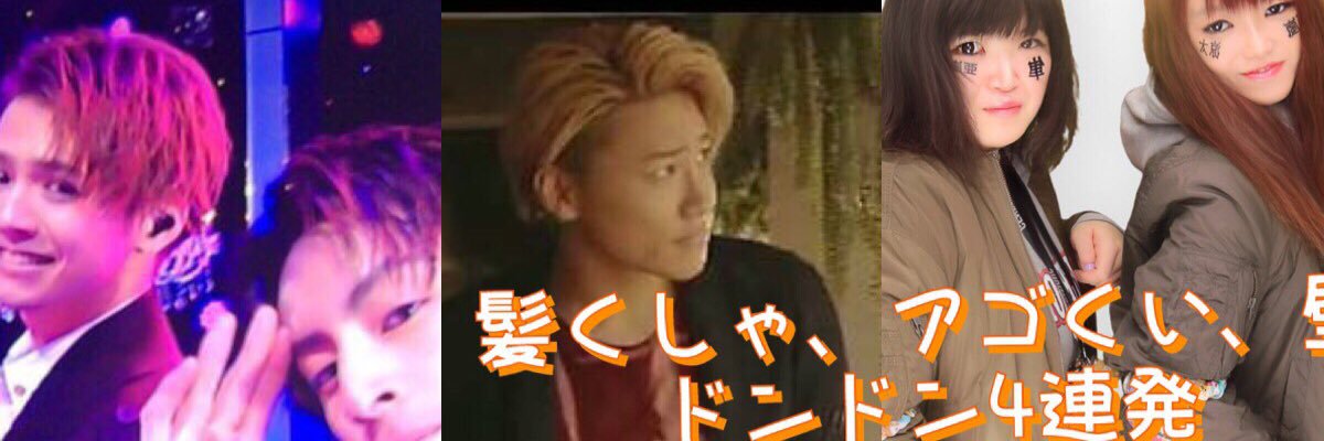 kat2tun7's profile banner image