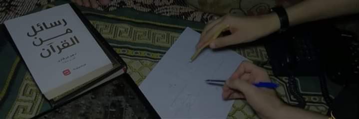 9ahmad0's profile banner image