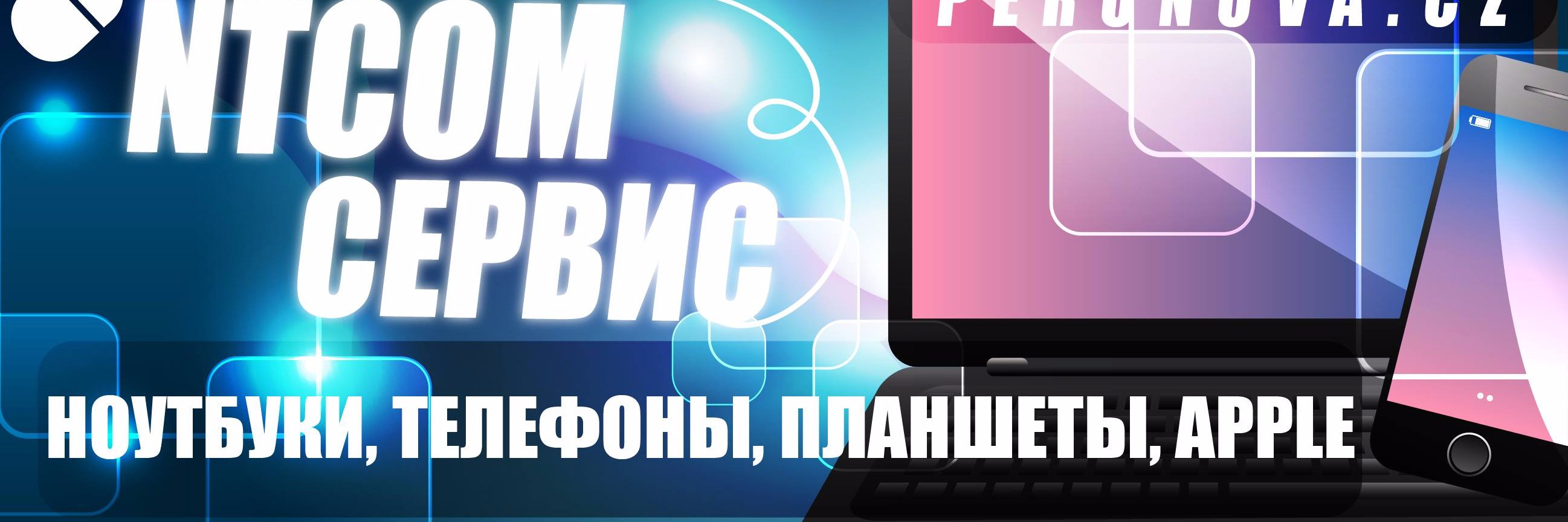 PC_SERVIS_PRAHA's profile banner image