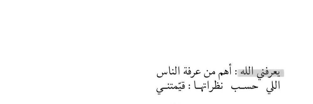 العنـــــــود راشــــــد banner