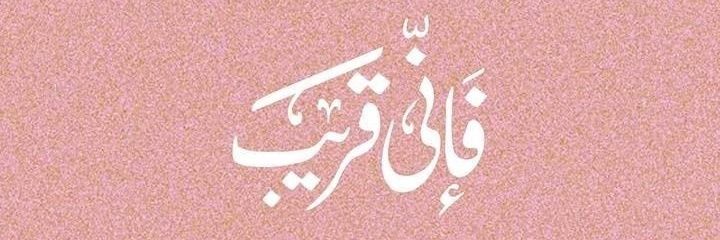 Fatimabdelsadek's profile banner image