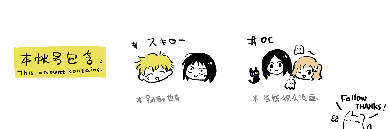 酥条🏝️'s banner