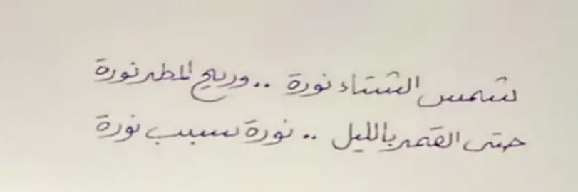 NuDukhel's profile banner image
