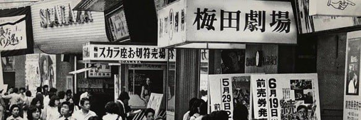 ひねもす憂鬱's banner