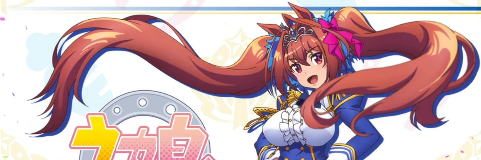 magiciansdrive's profile banner image