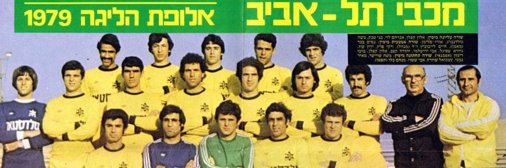 Gil Rubinshtein banner