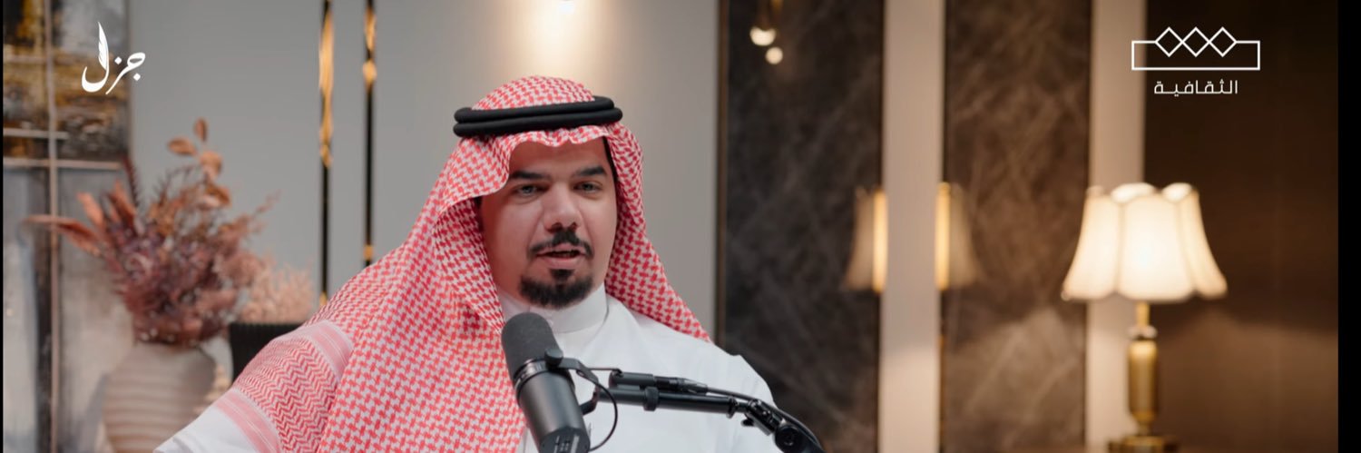 غالب الشريف banner