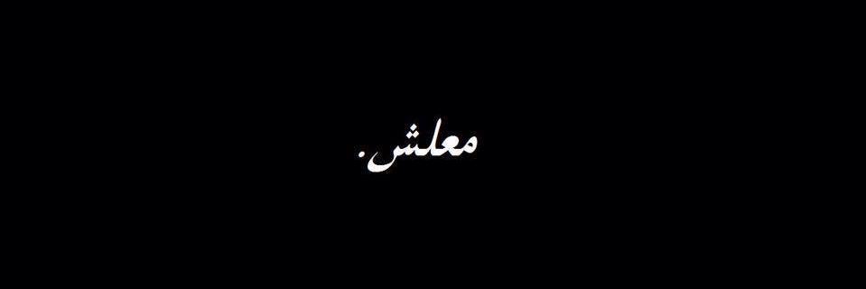 reealdiaa's profile banner image