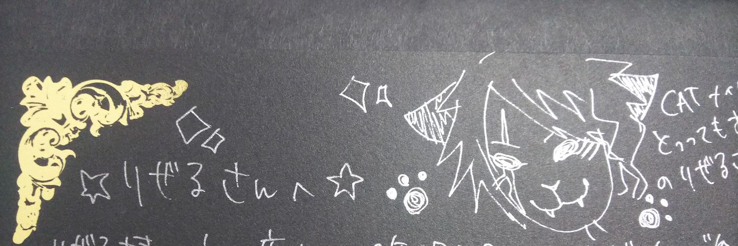 rizel1225's profile banner image