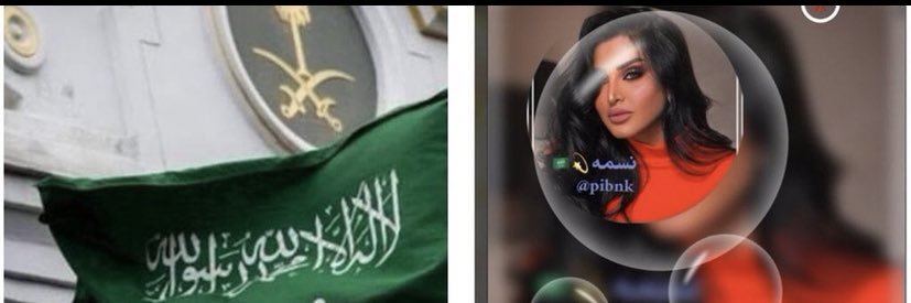 ‏ نسمه🇸🇦⚡️🇸🇦⚡️ banner