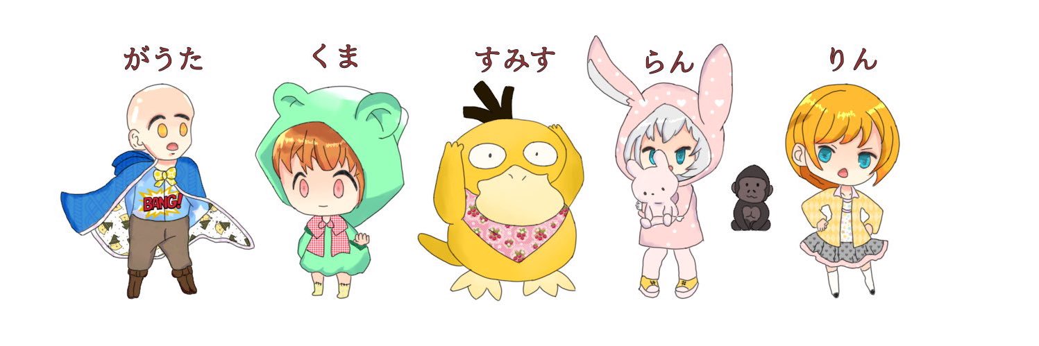 かつて無職と呼ばれた男Gauta banner