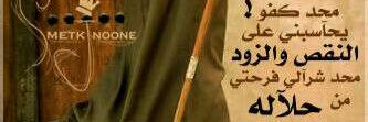 roo7_h's profile banner image
